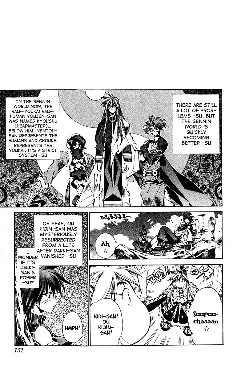 Houshin Engi Chapter 203 5